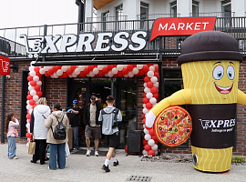 Новий магазин «Express» запрацював у Коломиї (відео) Новий магазин «Express» запрацював у Коломиї (відео)