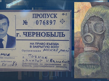 У Коломиї оприлюднили фото та відомості про місцевих ліквідаторів Чорнобильської АЕС