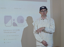 Ветеранську платформу розробили на Івано-Франківщині (відео)