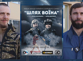 У Коломиї змагатимуться за Кубок заходу України з бойового самбо (відео)