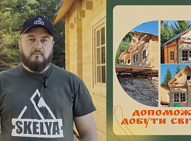 На Верховинщині оголосили збір на альтернативну систему живлення для будиночків (відео)