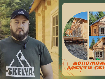 На Верховинщині оголосили збір на альтернативну систему живлення для будиночків (відео)