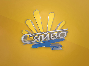 Радіо «Сяйво» мовитиме у Яремче