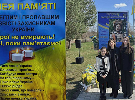 На Косівщині дружина Героя самотужки відкрила Алею Слави