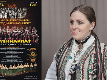 У Коломиї відбудеться ювілейний концерт хореографічного колективу «Гомін Карпат» (відео)