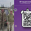 Допомоги потребують бійці 65 окремої механізованої бригади «Великий Луг» (відео)