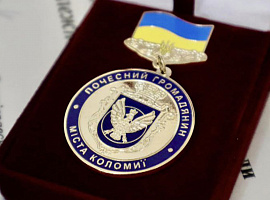 Почесні коломияни