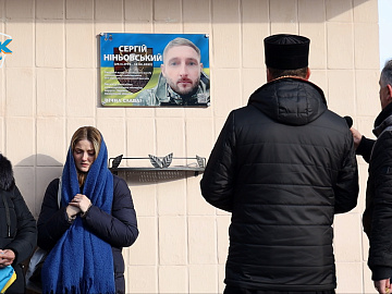 Меморіальну дошку загиблому на війні Герою Сергієві Ніньовському відкрили у Коломиї (відео)