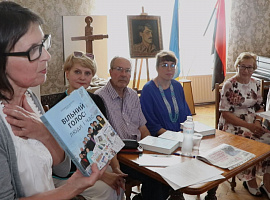 У Коломиї презентували книгу «Вільний голос: люди і час»