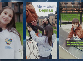 2 квітня - Міжнародний день поширення інформації про аутизм (відео)