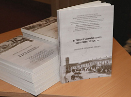 У Коломиї презентували книгу про історію міста (відео)
