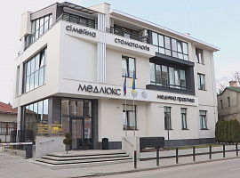 Стоматології «Люкс» - 27 років! (відео)