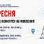 «Радіо Сяйво» розширює мовлення