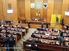 Відбулася перша сесія новообраної Івано-Франківської обласної ради Відбулася перша сесія новообраної Івано-Франківської обласної ради