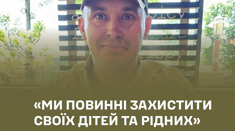 Від шахтаря до героя-захисника: історія солдата Миколи Савіних