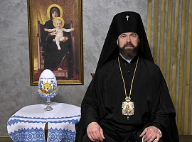 Великодні привітання. Юліан Гатала, Архієпископ Коломийський і Косівський ПЦУ (відео)