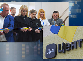 На Прикарпатті запрацював третій ДіяЦентр (відео)