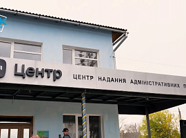 У Городенці запрацював Дія.Центр (відео)