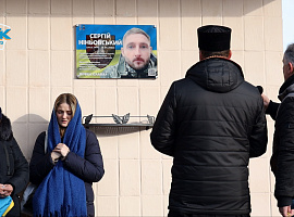 Меморіальну дошку загиблому на війні Герою Сергієві Ніньовському відкрили у Коломиї (відео)