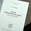 Музей коломийської книги відзначає свою п'яту річницю (відео)